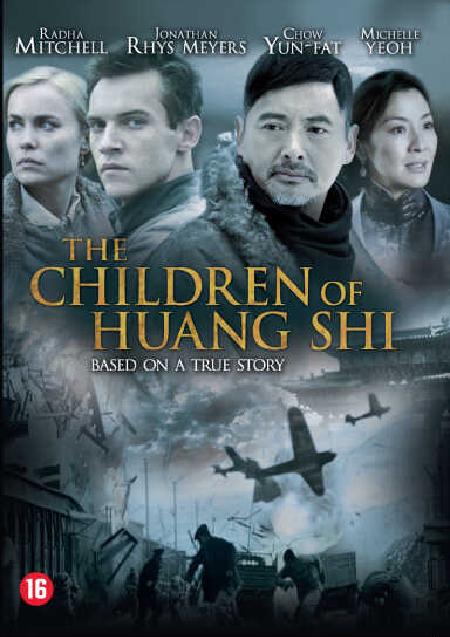 Children Of Huang Shi, The 