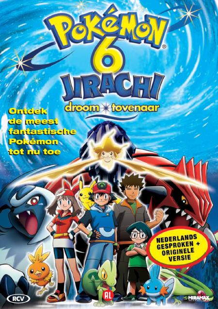 Movie poster for Pokemon: Jirachi Wishmaker