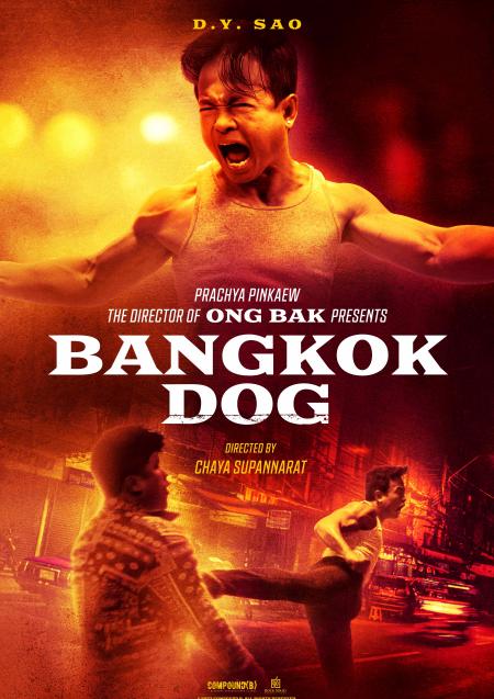 Movie poster for Bangkok Dog